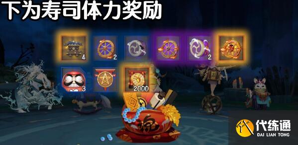 阴阳师SP缘结神爬塔资源性价比推荐