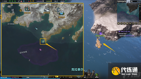 命運方舟二覺任務怎么做