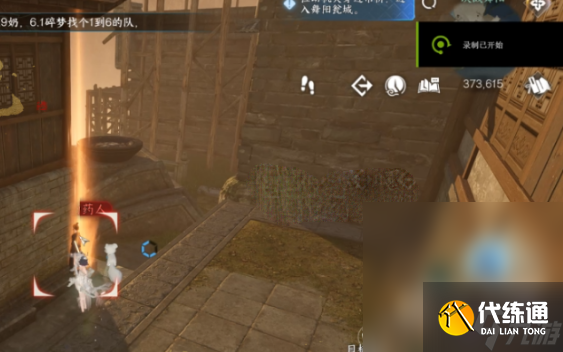 《逆水寒手游》走失的药人位置详情