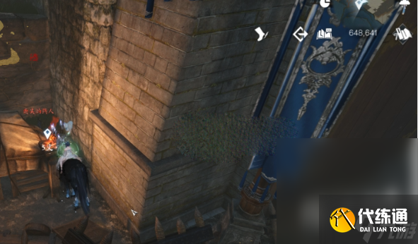 《逆水寒手游》走失的药人位置详情