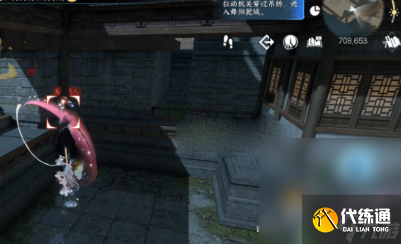 《逆水寒手游》走失的药人位置详情