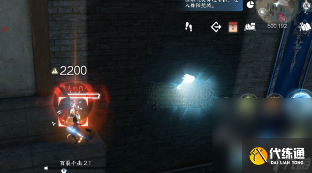 《逆水寒手游》走失的药人位置详情