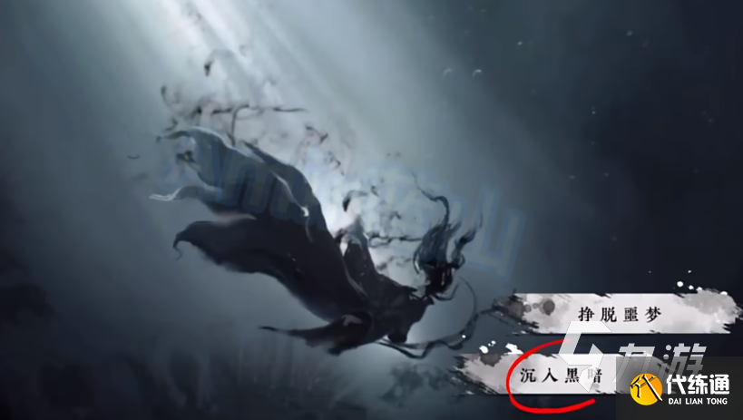 逆水寒手游黑白发型青丝皓怎么获取 逆水寒手游黑白发型青丝皓获取方式