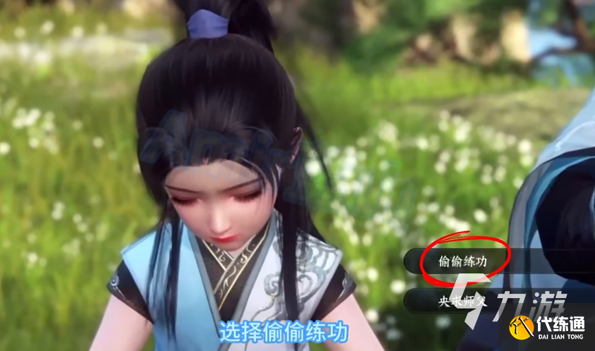 逆水寒手游黑白发型青丝皓怎么获取 逆水寒手游黑白发型青丝皓获取方式