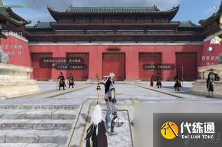 逆水寒手游巧绘浮生任务攻略 逆水寒手游巧绘浮生拍照位置