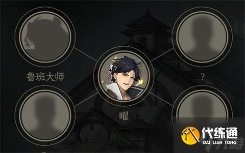 王者荣耀鲁班大师铭文怎么选择?鲁班大师铭文推荐分享