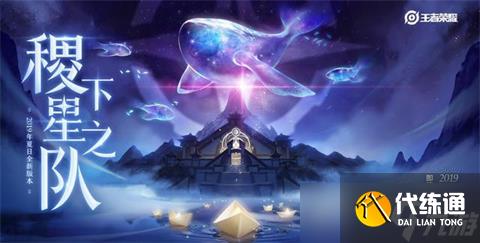 王者荣耀鲁班大师铭文怎么选择?鲁班大师铭文推荐分享