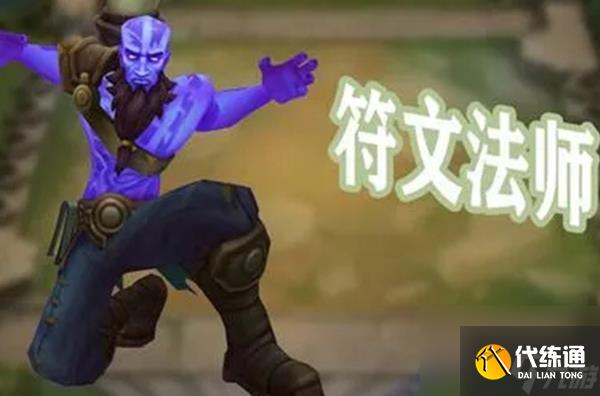 云顶之弈静水监狱瑞兹技能是什么-静水监狱瑞兹技能介绍