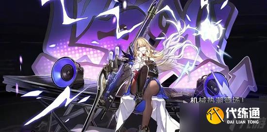 崩坏星穹铁道卢卡技能属性分析