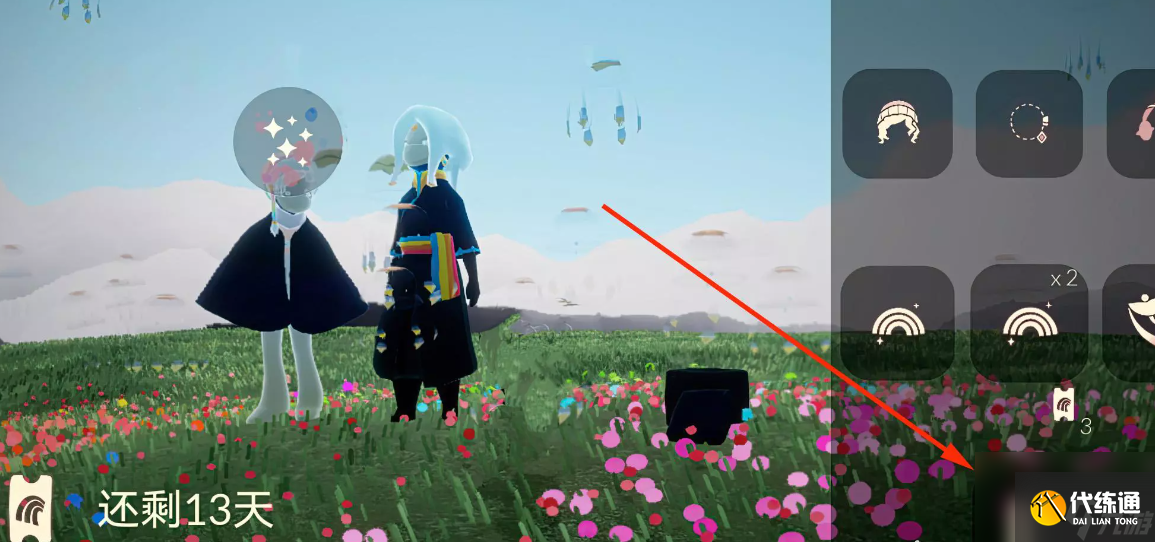 光遇7.25彩虹代币在哪里,光遇7月25日彩虹代币位置一览