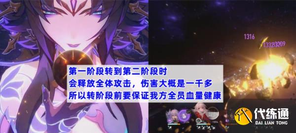 崩坏星穹铁道图片2