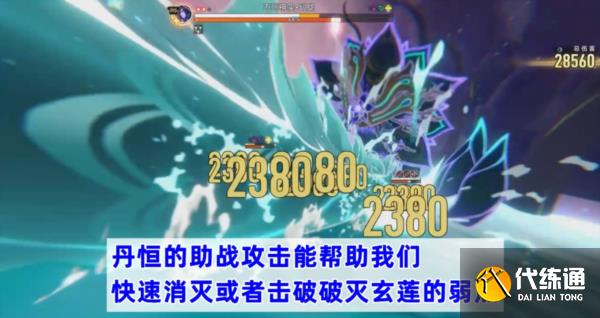 崩坏星穹铁道图片4