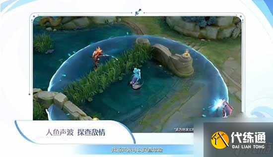 王者荣耀妄想之都皮肤爆料一览