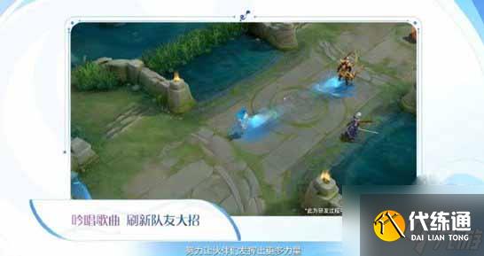 王者荣耀妄想之都皮肤爆料一览