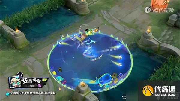 王者荣耀马可波罗新皮肤妄想实况什么时候上线