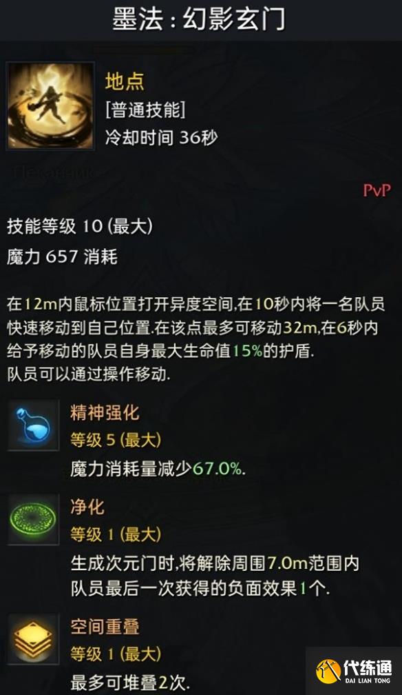 游俠網6
