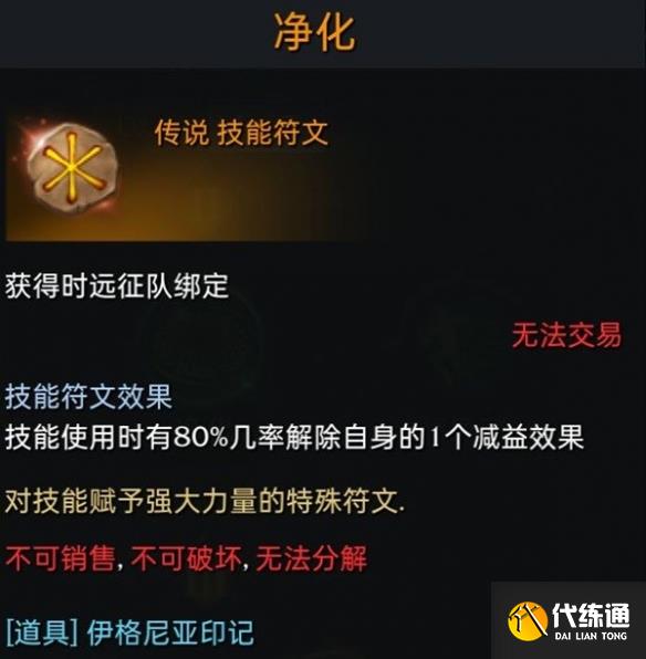 游俠網7