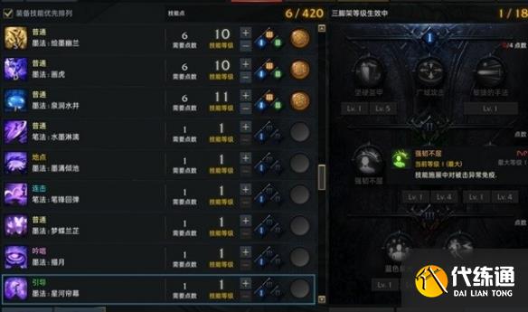 游俠網8