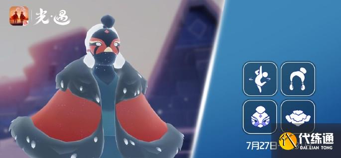 光遇7.27复刻先祖在哪 7月27日复刻先祖位置及兑换物品一览表[多图]图片1