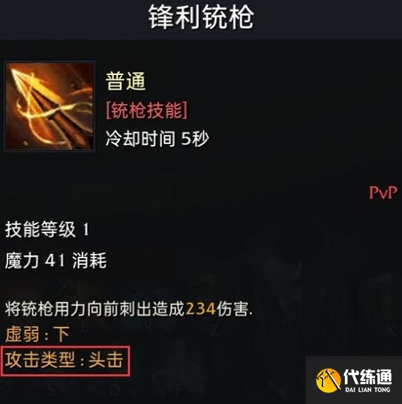 游俠網8