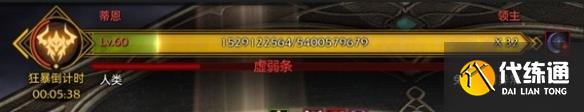 游俠網10