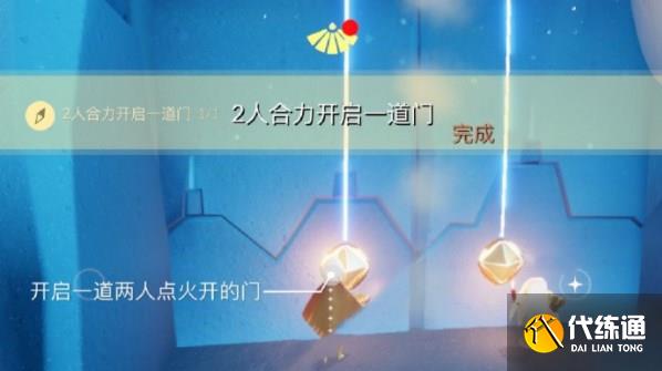 光遇7.25任务怎么做 2023年7月25日每日任务完成攻略[多图]图片1