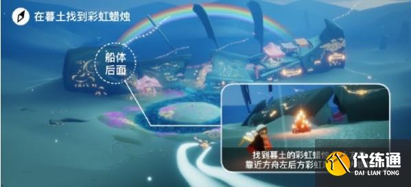 光遇7.25任务怎么做 2023年7月25日每日任务完成攻略[多图]图片4