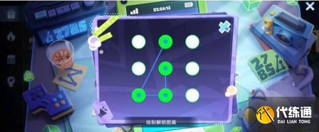 王者荣耀神秘手机怎么解开 神秘手机绘制图案密码解锁攻略[多图]图片3