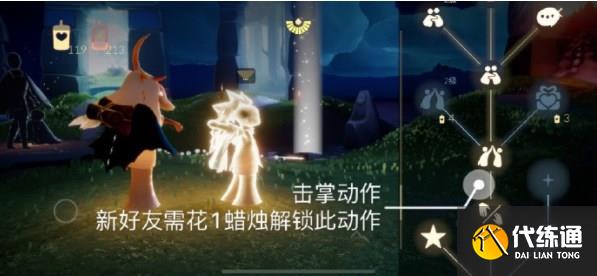 光遇7.24任务怎么做 2023年7月24日每日任务完成攻略[多图]图片1