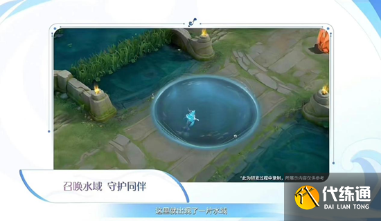 王者荣耀妄想之都系列皮肤有哪些 妄想都市系列皮肤最新爆料[多图]图片7