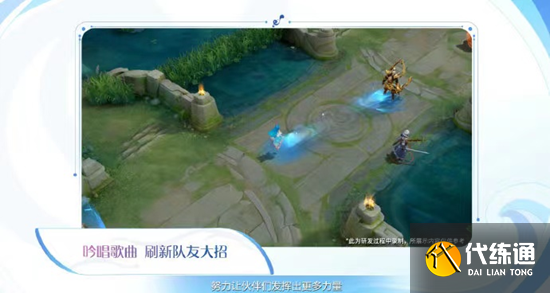 王者荣耀妄想之都系列皮肤有哪些 妄想都市系列皮肤最新爆料[多图]图片8