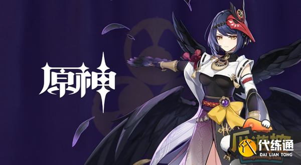 原神3.8九条裟罗圣遗物怎么选择 原神3.8九条裟罗圣遗物怎么选择