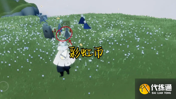 光遇7月26号任务怎么做 2023年7月26日每日任务完成攻略[多图]图片9