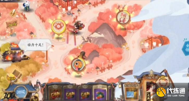 阴阳师夏境巡游sp缘结神残局得胜攻略 sp缘结神残局得胜通关打法流程[多图]图片2