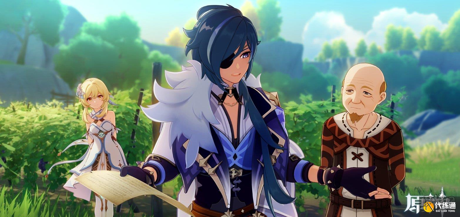 原神凯亚邀约攻略 凯亚邀约全结局全成就攻略