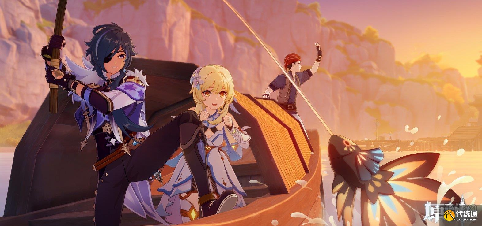 原神凯亚邀约攻略 凯亚邀约全结局全成就攻略