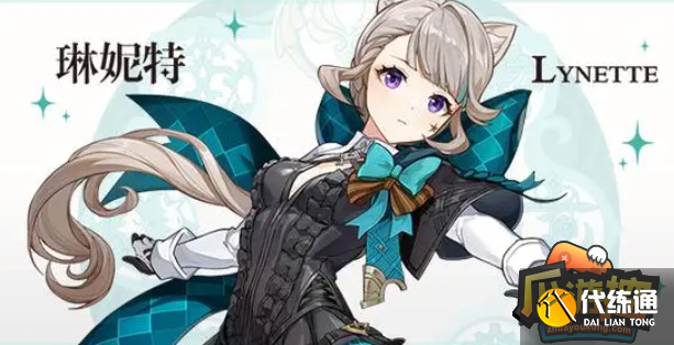 原神琳妮特技能强度