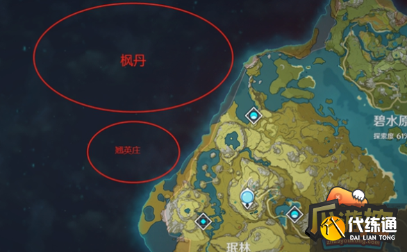 原神水国枫丹什么时候出 原神水国枫丹什么时候出