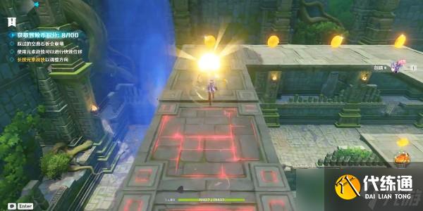 《原神》3.8冒险家试炼进阶篇定序试炼其四全部任务合集