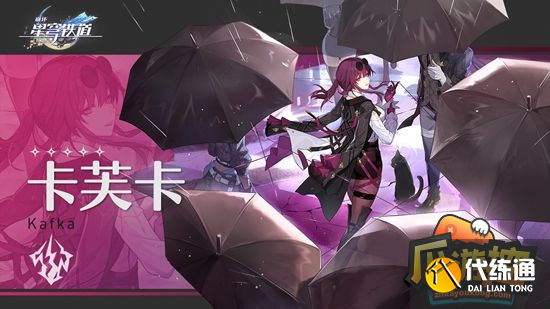 崩坏星穹铁道卢卡阵容怎么搭配图一