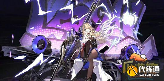 崩坏星穹铁道卢卡阵容怎么搭配图三