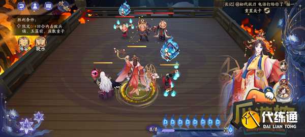 阴阳师残局得胜缘结神怎么过图一 阴阳师残局得胜缘结神怎么过图一