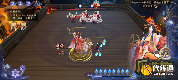 阴阳师残局得胜缘结神怎么过图二 阴阳师残局得胜缘结神怎么过图二