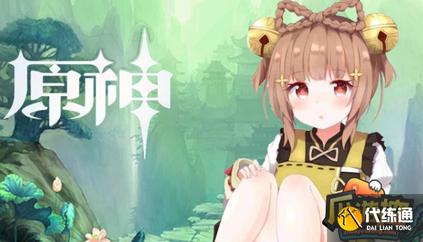 原神2023永久原石兑换码分享