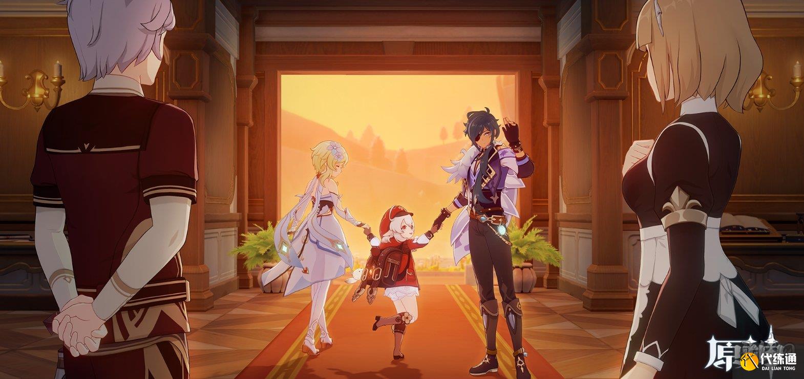 原神凯亚邀约攻略 凯亚邀约全结局全成就攻略