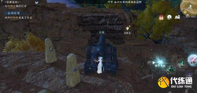 逆水寒手游何人立碑奇遇获取纱渺发饰攻略 逆水寒手游何人立碑奇遇获取纱渺发饰攻略