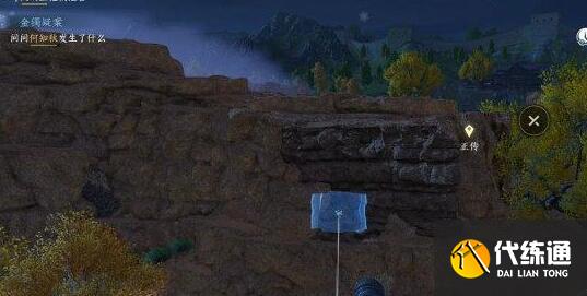 逆水寒手游何人立碑奇遇获取纱渺发饰攻略 逆水寒手游何人立碑奇遇获取纱渺发饰攻略