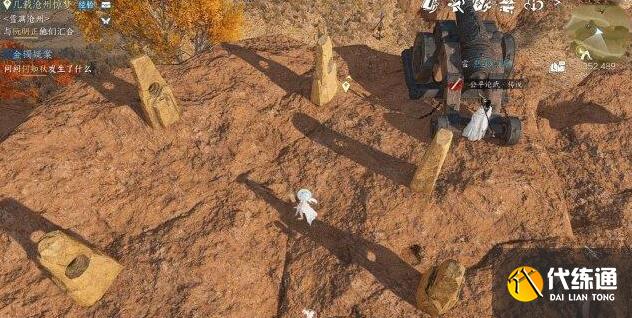 逆水寒手游风过留音任务完成方法