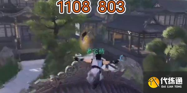 逆水寒手游三清鹤羽位置大全 三清鹤羽全收集攻略[多图]图片1