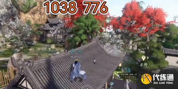 逆水寒手游三清鹤羽位置大全 三清鹤羽全收集攻略[多图]图片8